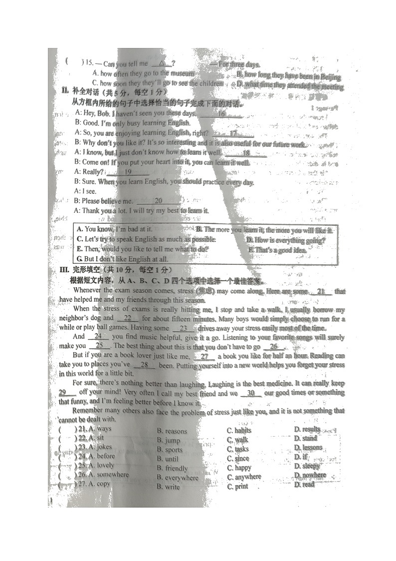 2022年辽宁省葫芦岛市连山区九年级第一次中考模拟考试英语试题（有答案）02