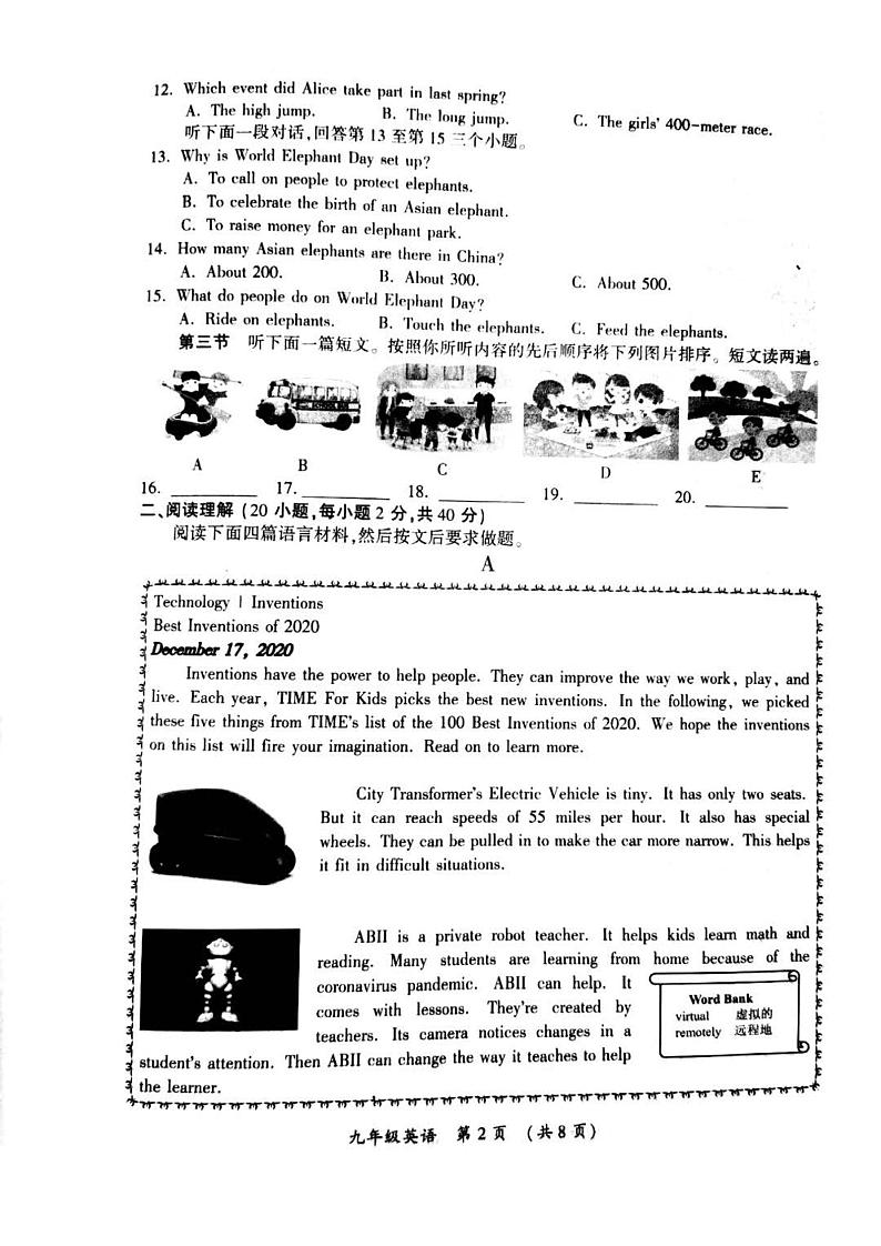 2021河南省开封市二模英语试卷及答案02