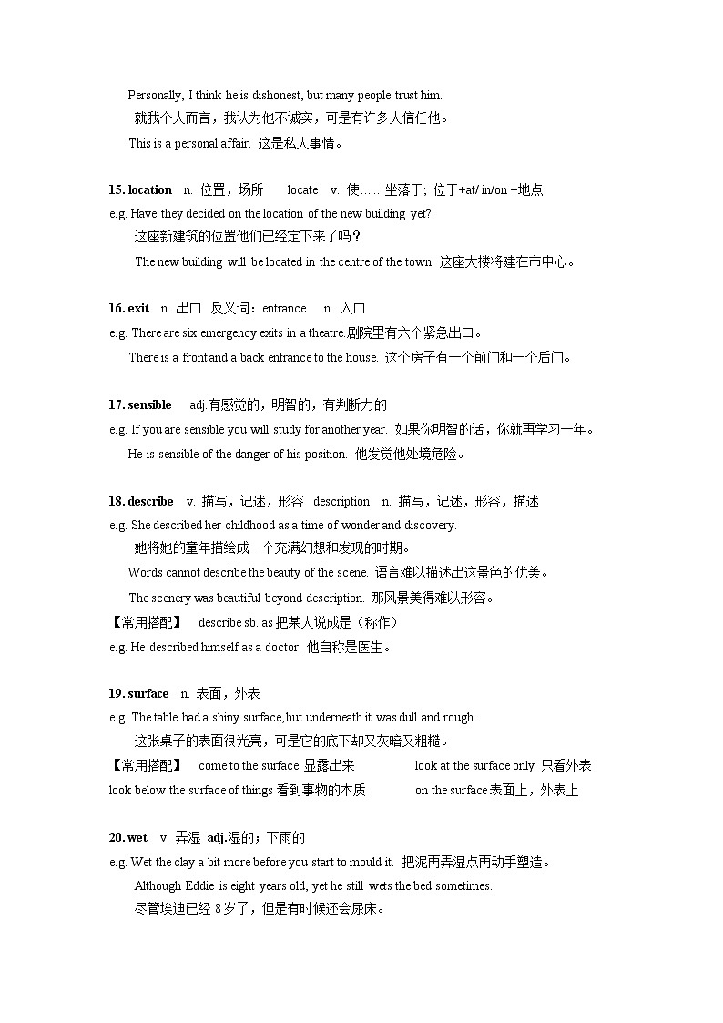 沪教版英语同步知识点和练习8BU5学案03