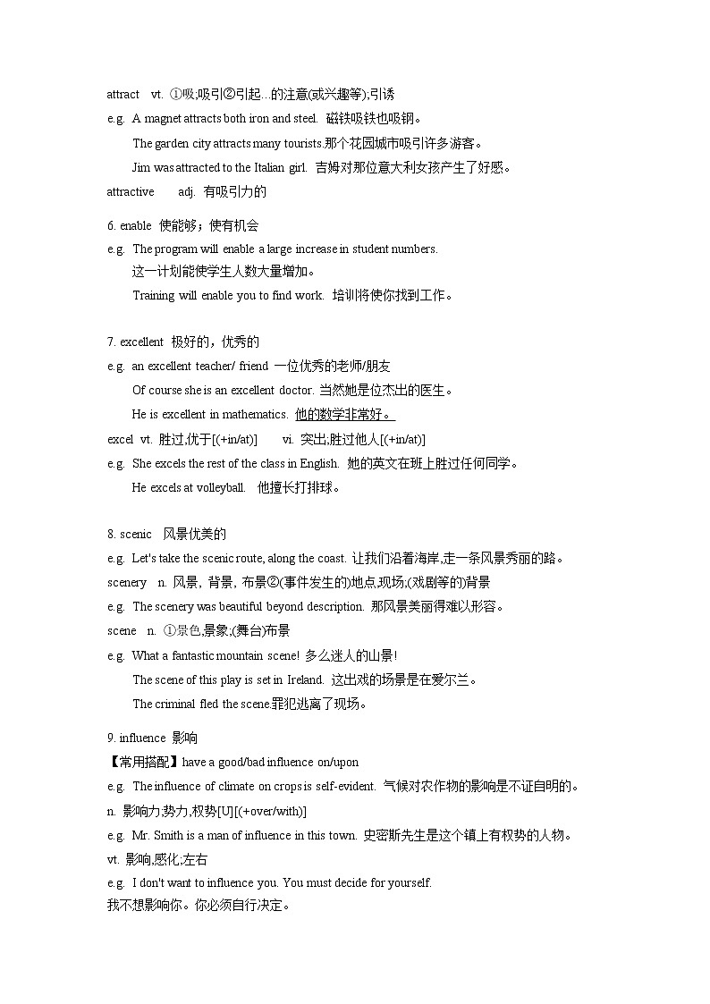 沪教版英语同步知识点和练习8BU6学案第2页