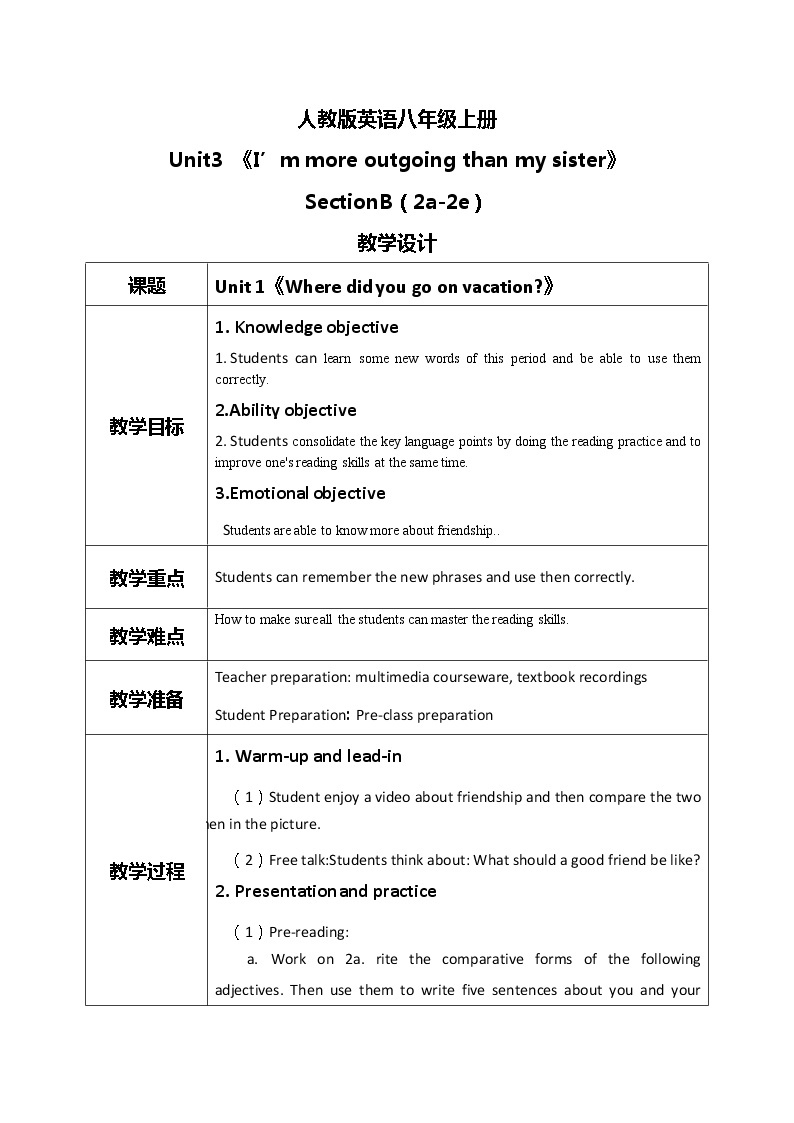 八上unit3  SectionB(2a-2e)课件+教案+习题01