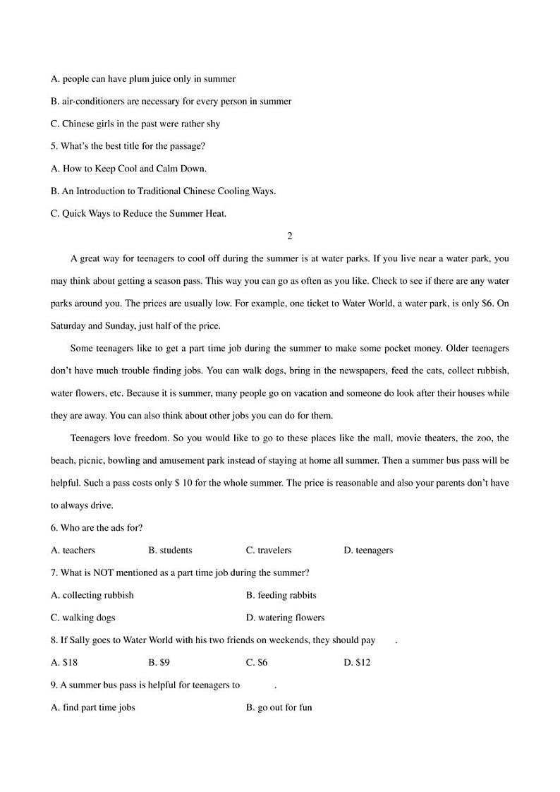 2022年中考英语二轮复习时事热点阅读专练 热点21 炎炎夏日以及活动安排(学生版+解析版)第2页