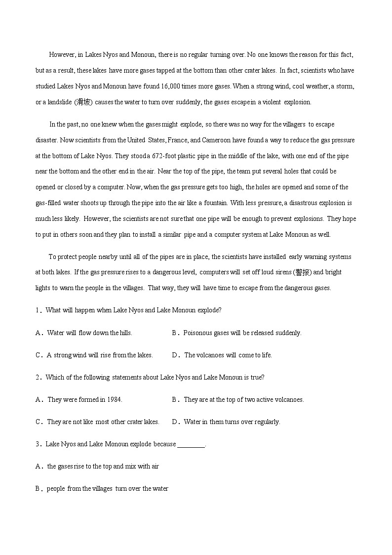 2022年中考英语时事热点话题题型  40 汤加遭遇史诗级火山爆发  火山海啸自然灾害需引起高度重视第3页