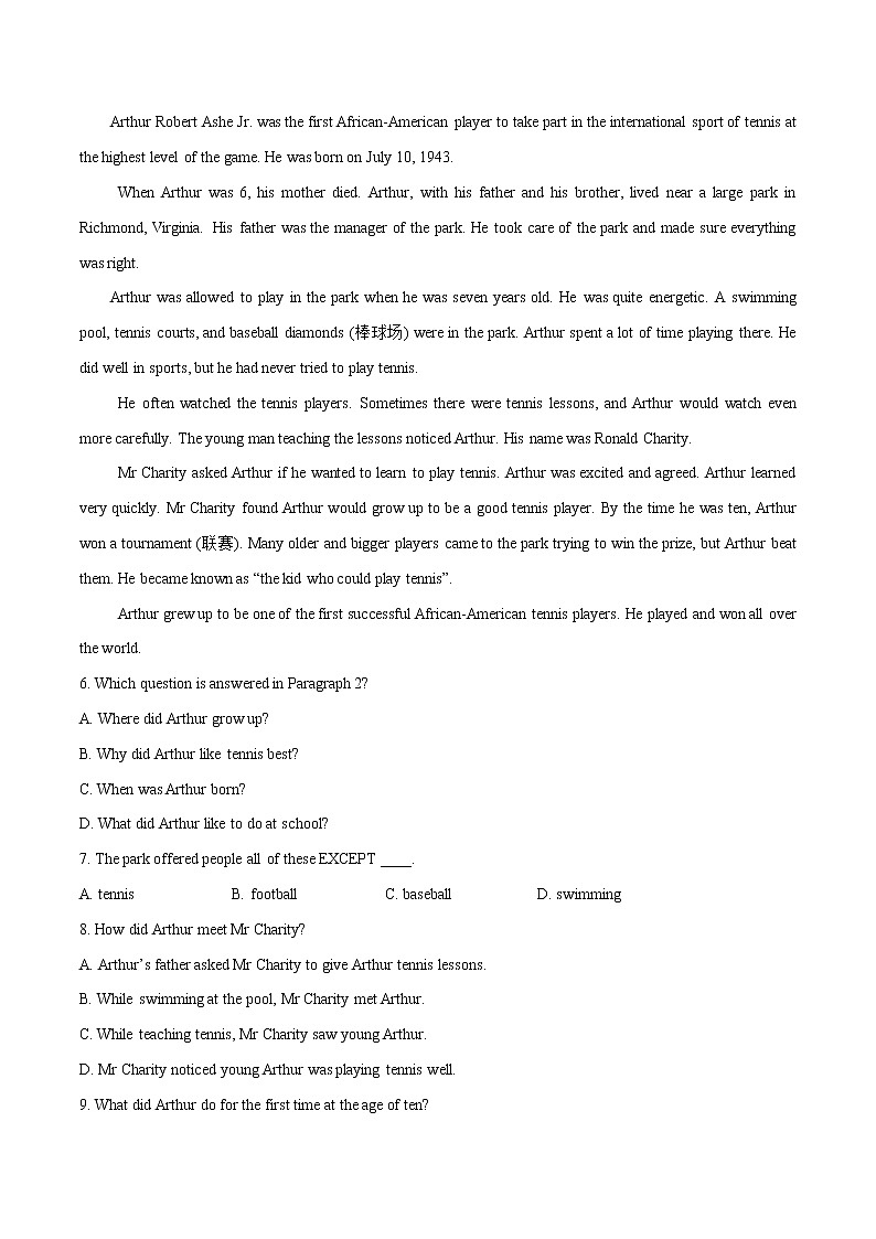 备战2022年中考英语考前时事热点话题阅读+题型专练(全国通用)   热点15 网球赛事及运动员故事02