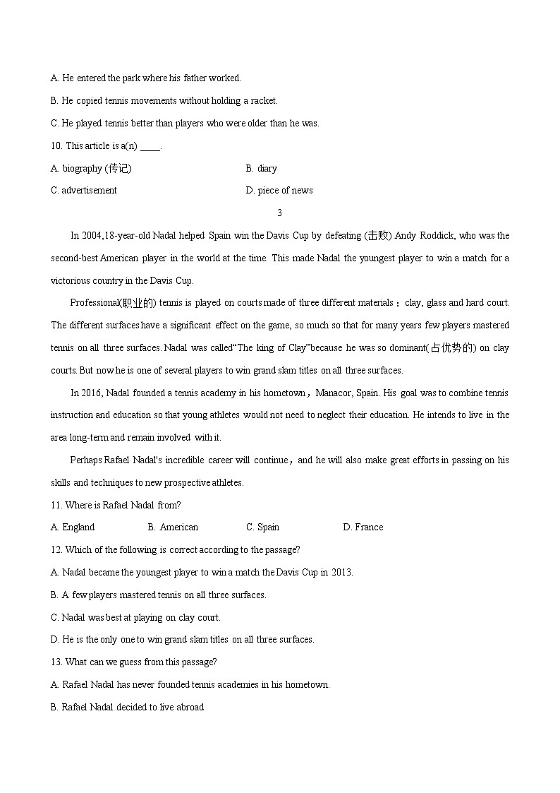 备战2022年中考英语考前时事热点话题阅读+题型专练(全国通用)   热点15 网球赛事及运动员故事03