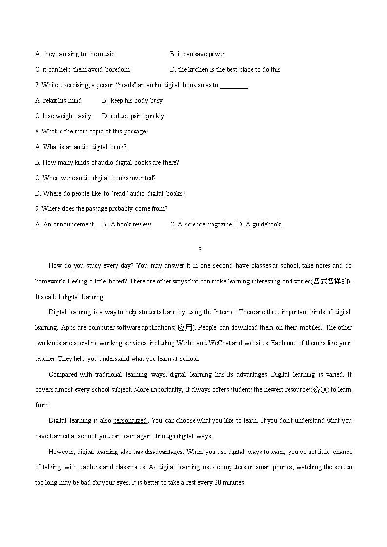 热点01 数字化发展与社会生活(原卷版)-备战2022年中考英语考前时事热点话题阅读+题型专练(全国通用)第3页