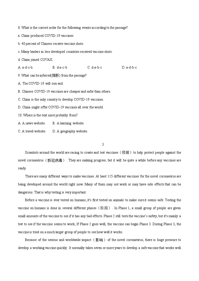 热点16 疫苗接种及其巨大作用(原卷版)-备战2022年中考英语考前时事热点话题阅读+题型专练(全国通用)第3页