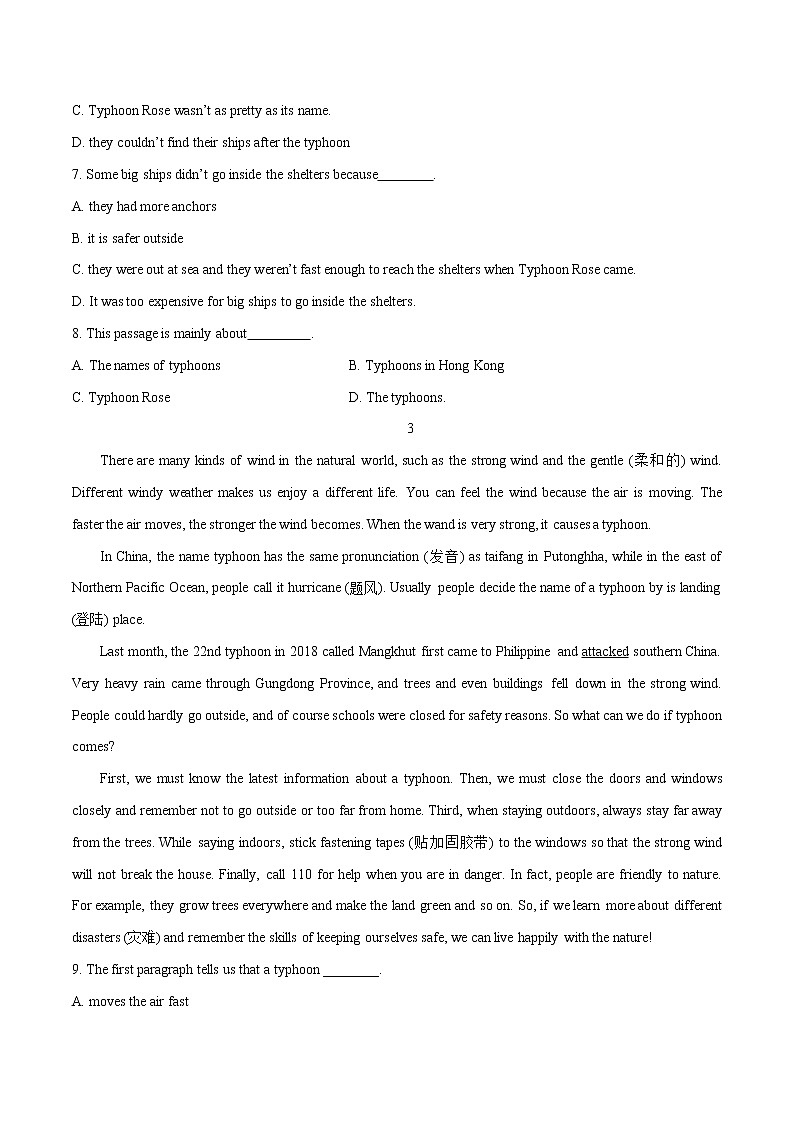 热点24 台风的成因及应对方法(原卷版)-备战2022年中考英语考前时事热点话题阅读+题型专练(全国通用)第3页