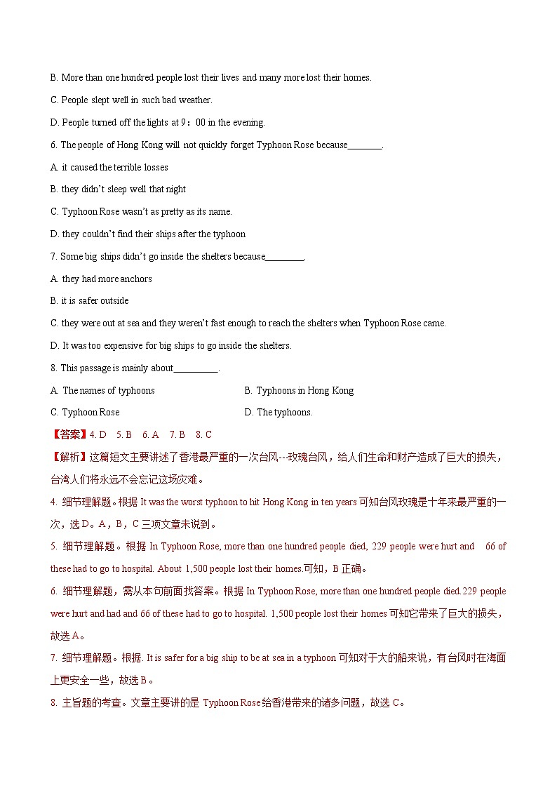 热点24 台风的成因及应对方法(解析版)-备战2022年中考英语考前时事热点话题阅读+题型专练(全国通用)第3页