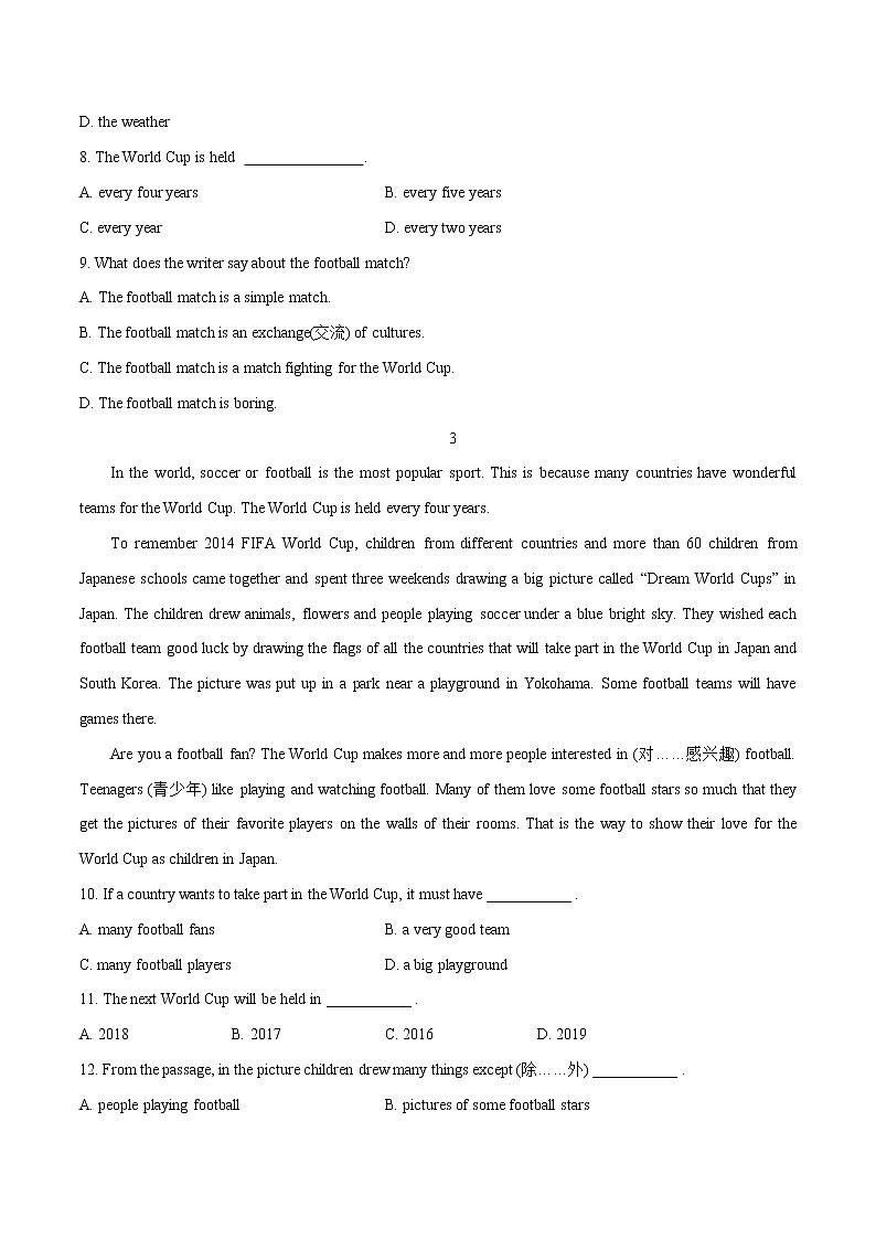 热点07 足球运动及其发展历程(原卷版)-备战2022年中考英语考前时事热点话题阅读+题型专练(全国通用)第3页