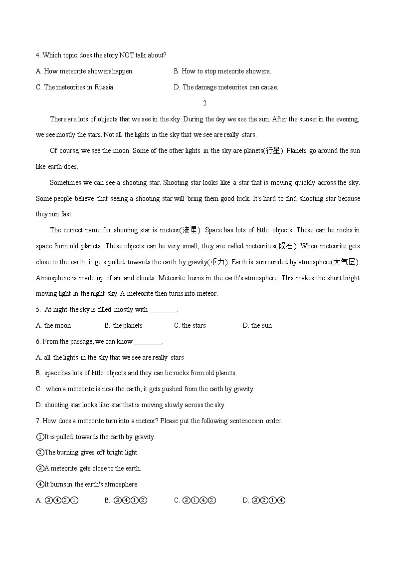 热点27 彗星以及流星与流星雨(原卷版)-备战2022年中考英语考前时事热点话题阅读+题型专练(全国通用)第2页
