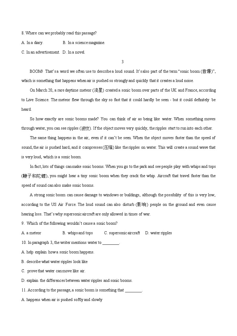 热点27 彗星以及流星与流星雨(原卷版)-备战2022年中考英语考前时事热点话题阅读+题型专练(全国通用)第3页