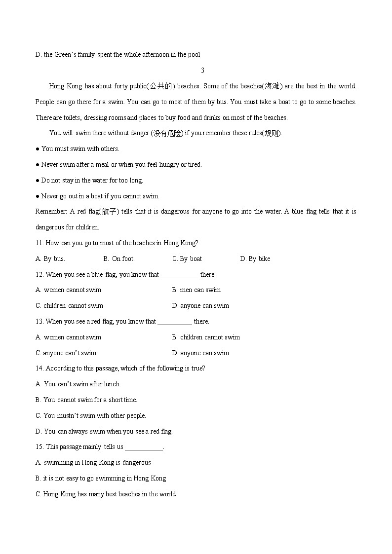 备战2022年中考英语考前时事热点话题阅读+题型专练(全国通用)   热点22 如何确保夏天游泳安全03