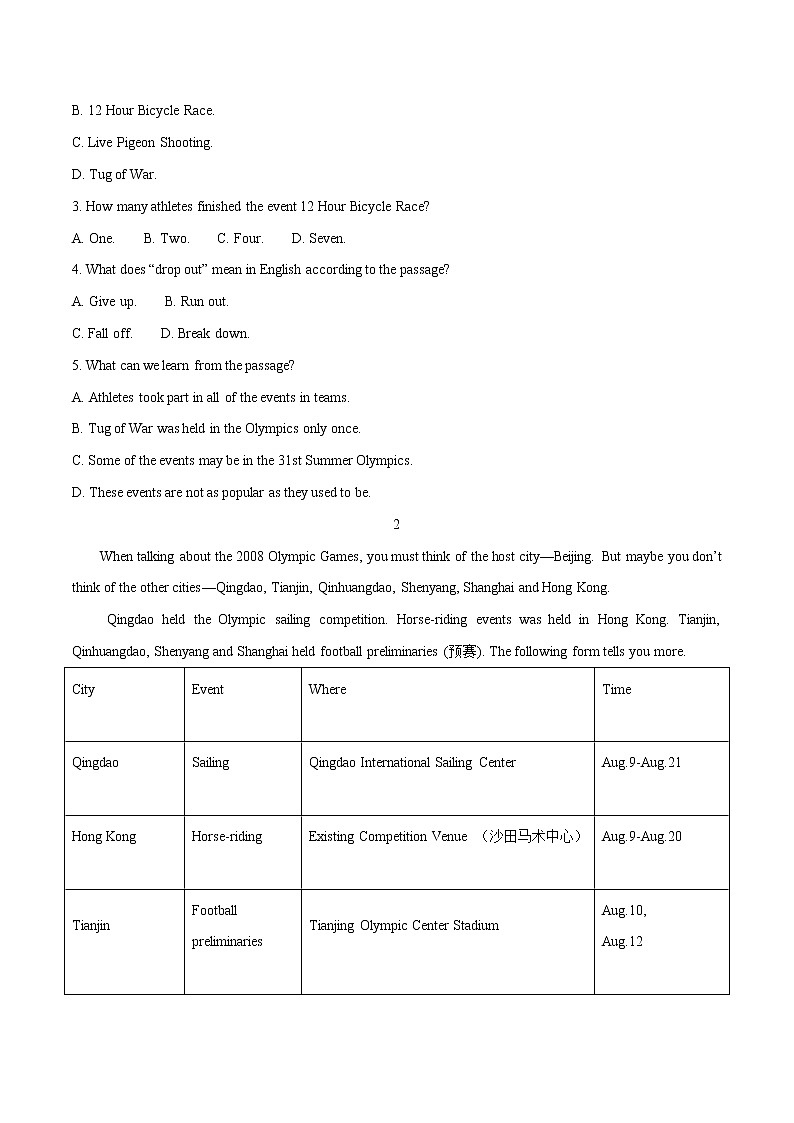 热点25 与奥运项目相关的故事(原卷版)-备战2022年中考英语考前时事热点话题阅读+题型专练(全国通用)第2页