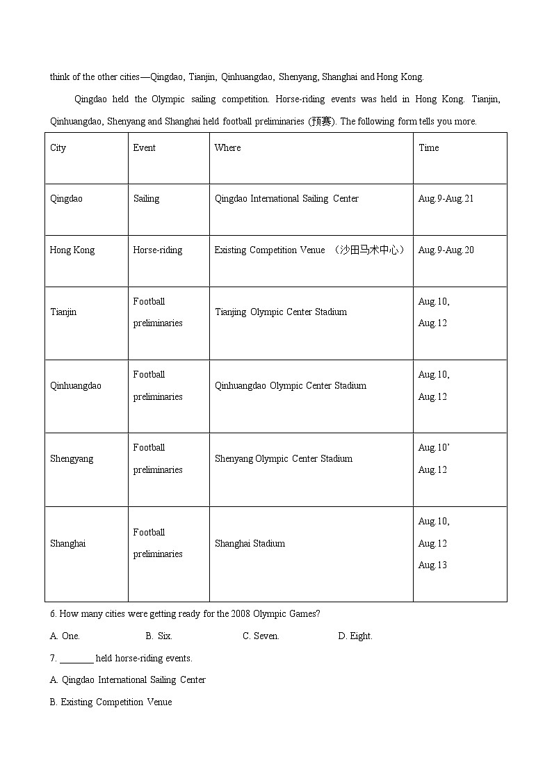 热点25 与奥运项目相关的故事(解析版)-备战2022年中考英语考前时事热点话题阅读+题型专练(全国通用)第3页