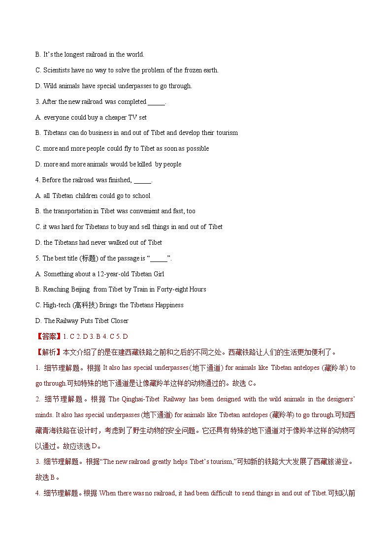 备战2022年中考英语考前时事热点话题阅读+题型专练(全国通用)   热点30 西藏的发展及风土人情02