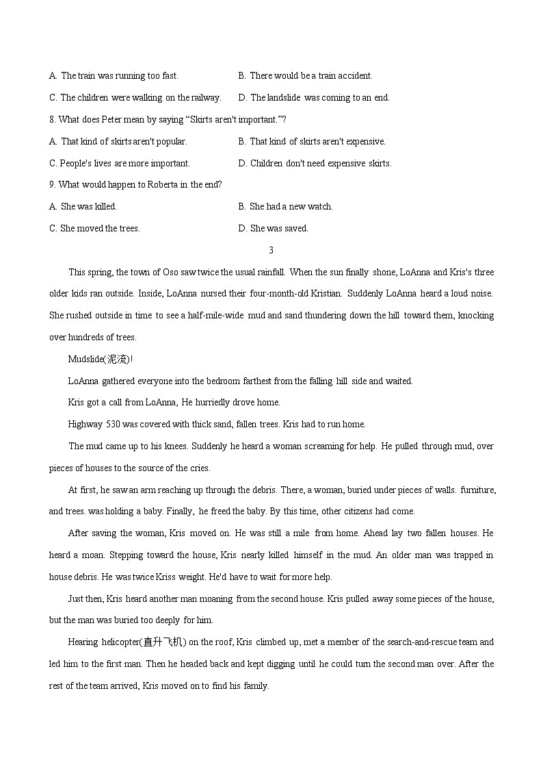 热点20 洪水及山体滑坡的危害(原卷版)-备战2022年中考英语考前时事热点话题阅读+题型专练(全国通用)第3页