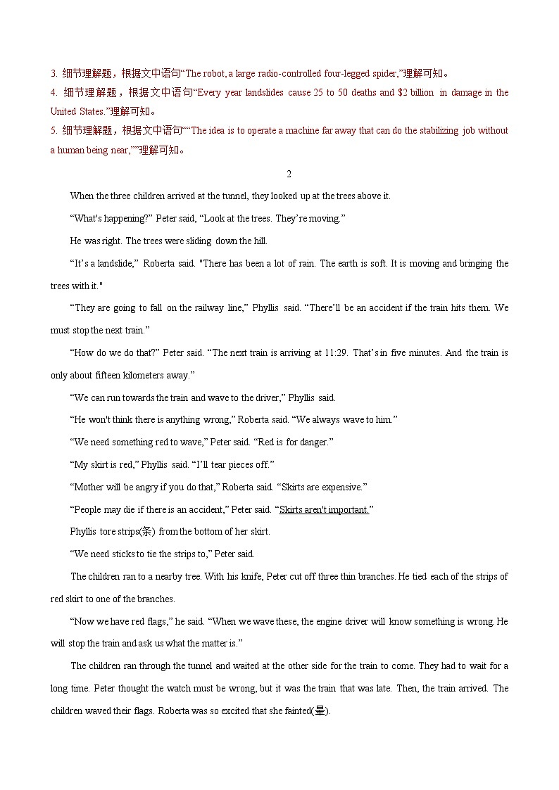 热点20 洪水及山体滑坡的危害(解析版)-备战2022年中考英语考前时事热点话题阅读+题型专练(全国通用)第2页