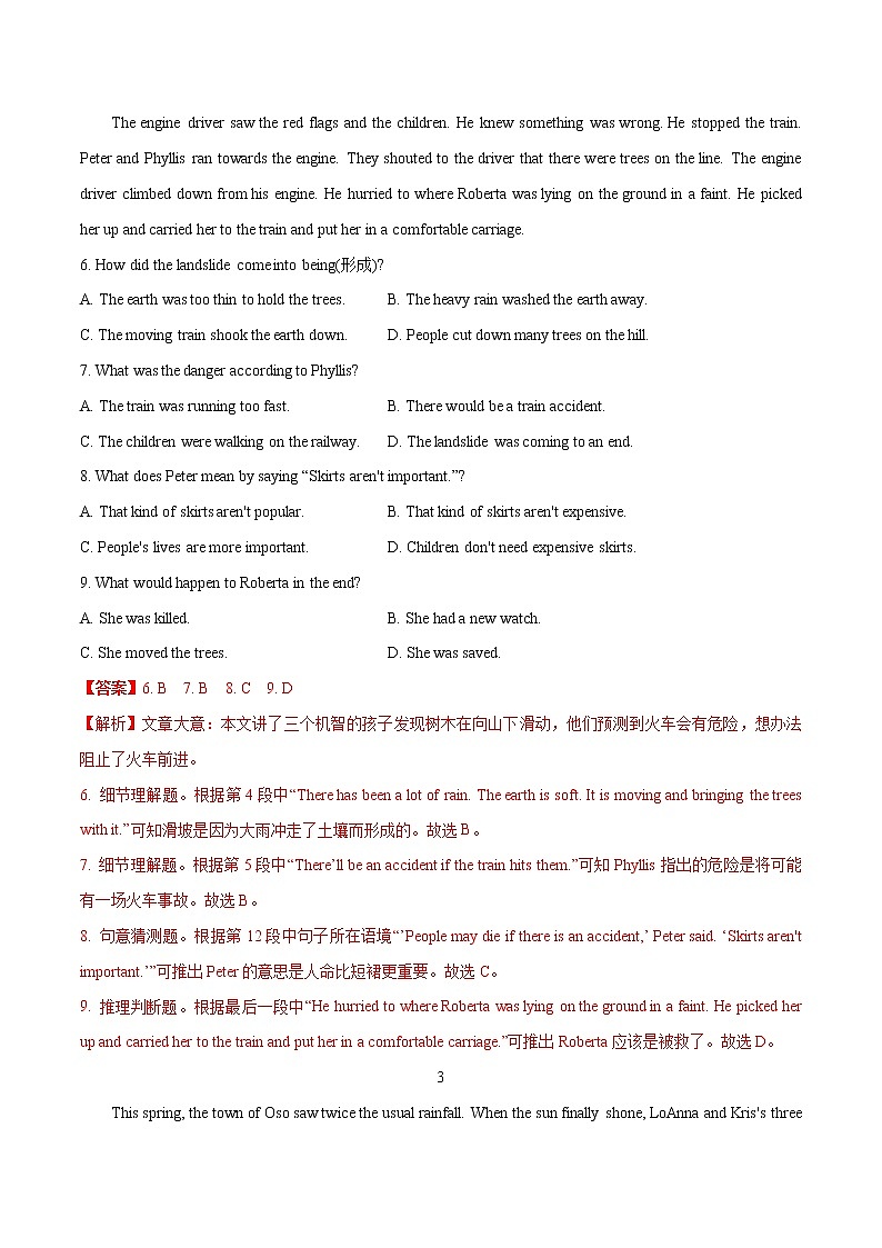 热点20 洪水及山体滑坡的危害(解析版)-备战2022年中考英语考前时事热点话题阅读+题型专练(全国通用)第3页