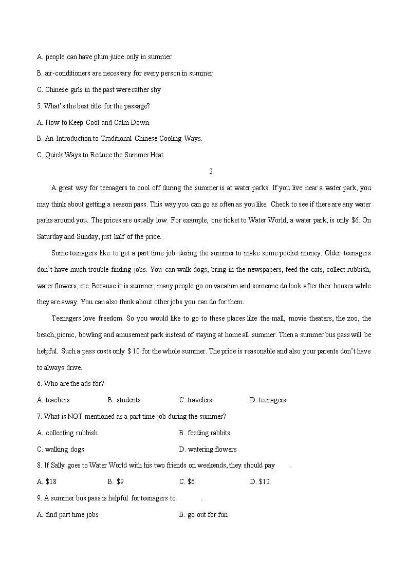 热点21 炎炎夏日以及活动安排(原卷版)-备战2022年中考英语考前时事热点话题阅读+题型专练(全国通用)第2页