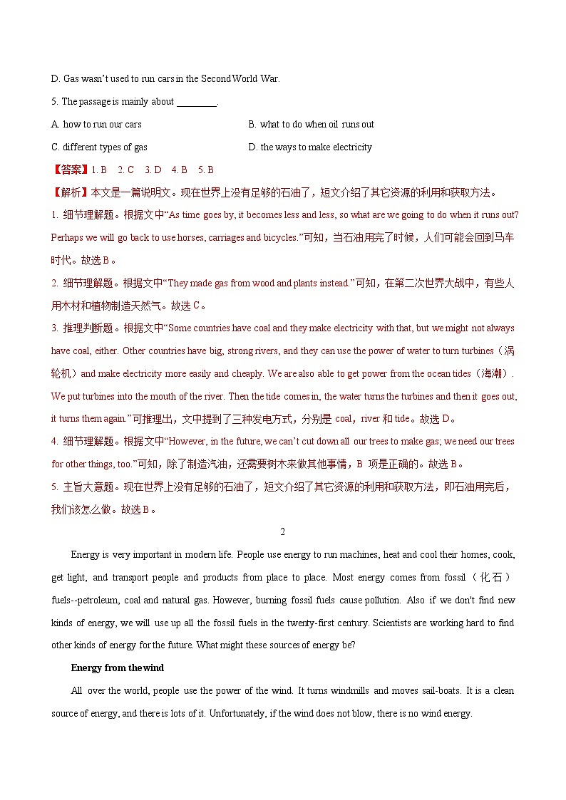 备战2022年中考英语考前时事热点话题阅读+题型专练(全国通用)   热点34 石油的利用及相关话题02