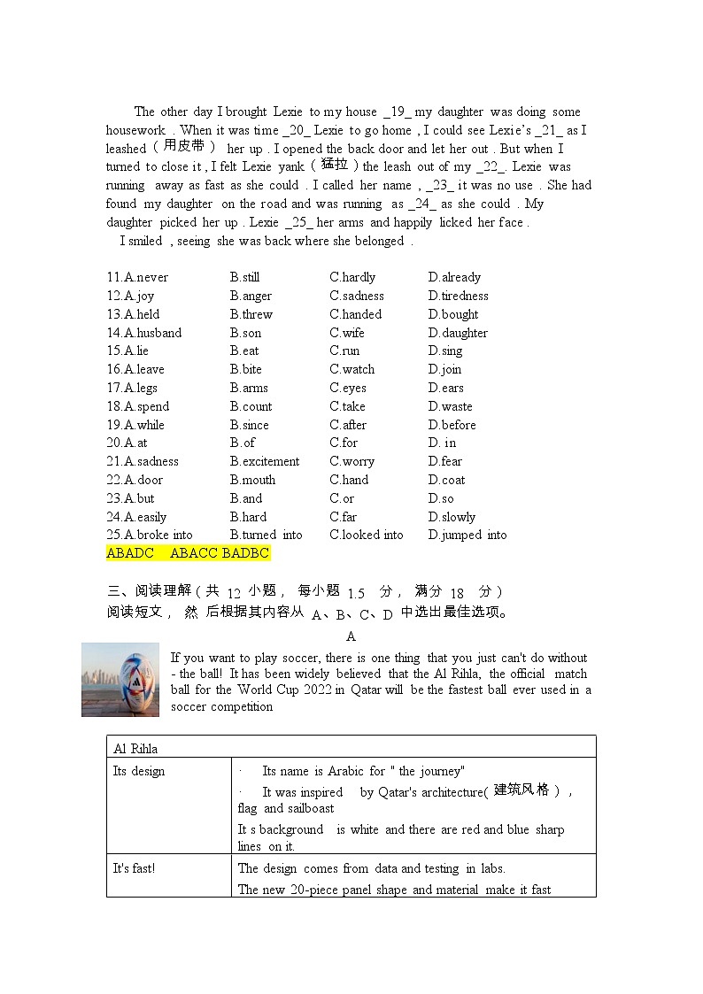 2022年辽宁省沈阳市中考英语考前热身模拟题（二）(word版含答案)02