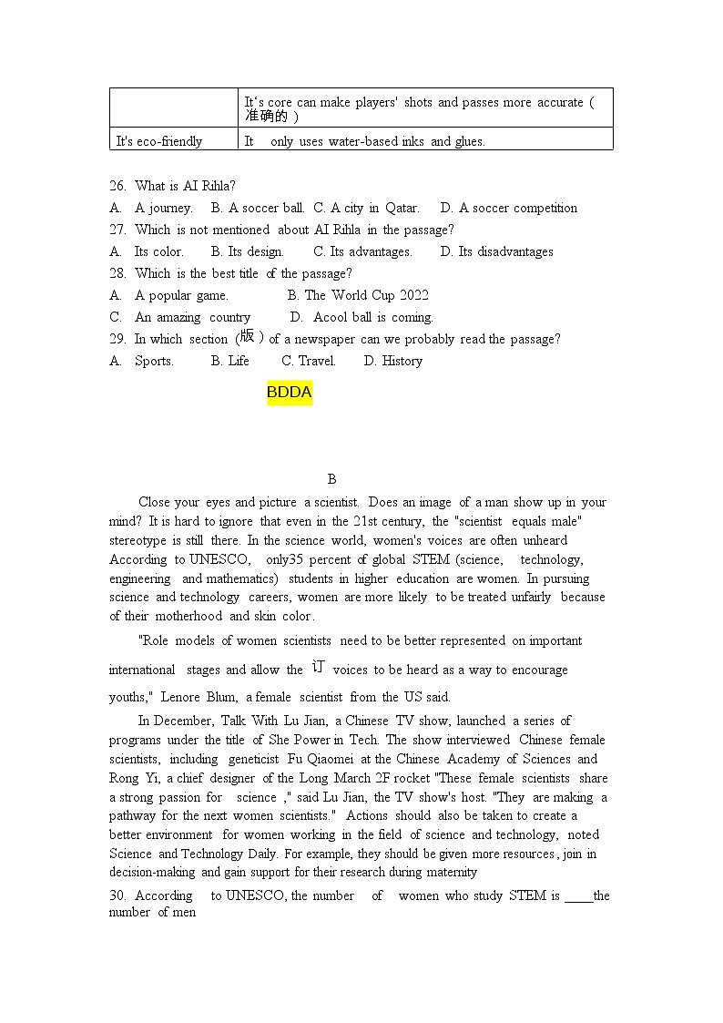 2022年辽宁省沈阳市中考英语考前热身模拟题（二）(word版含答案)03
