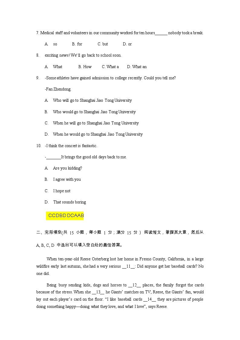 2022年辽宁省沈阳市中考英语考前热身模拟题（四）(word版含答案)02