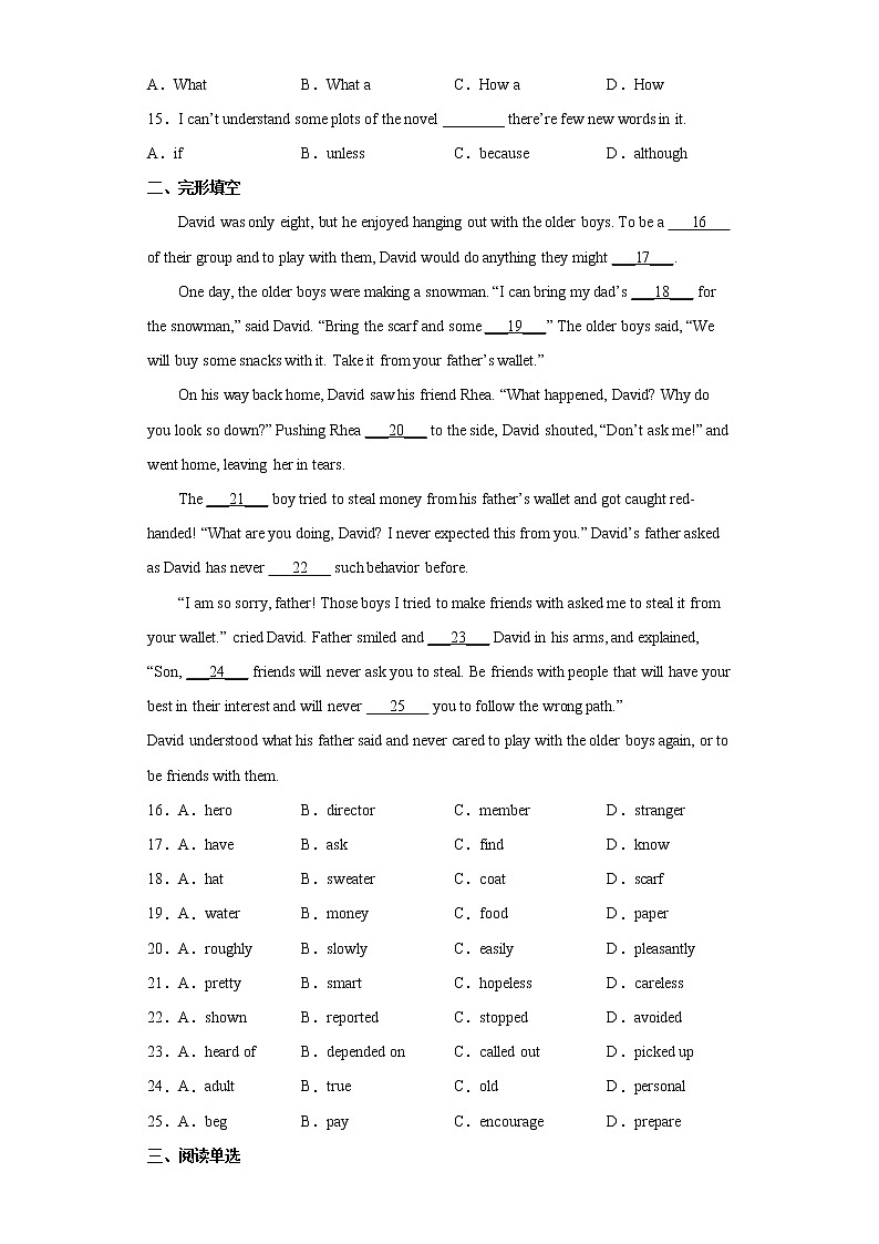 2022年内蒙古通辽市科尔沁左翼中旗中考二模英语试题(word版含答案)02