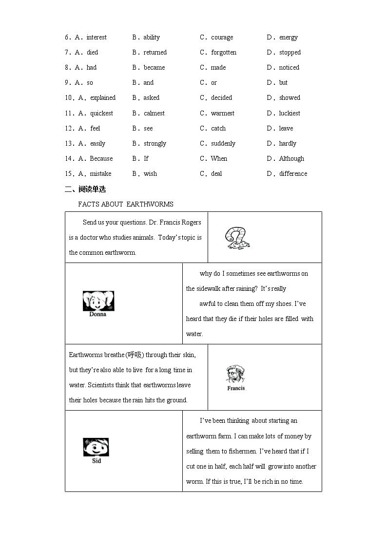 2022年浙江省衢州江山市、龙游县、柯城区中考二模英语试题(word版含答案)02