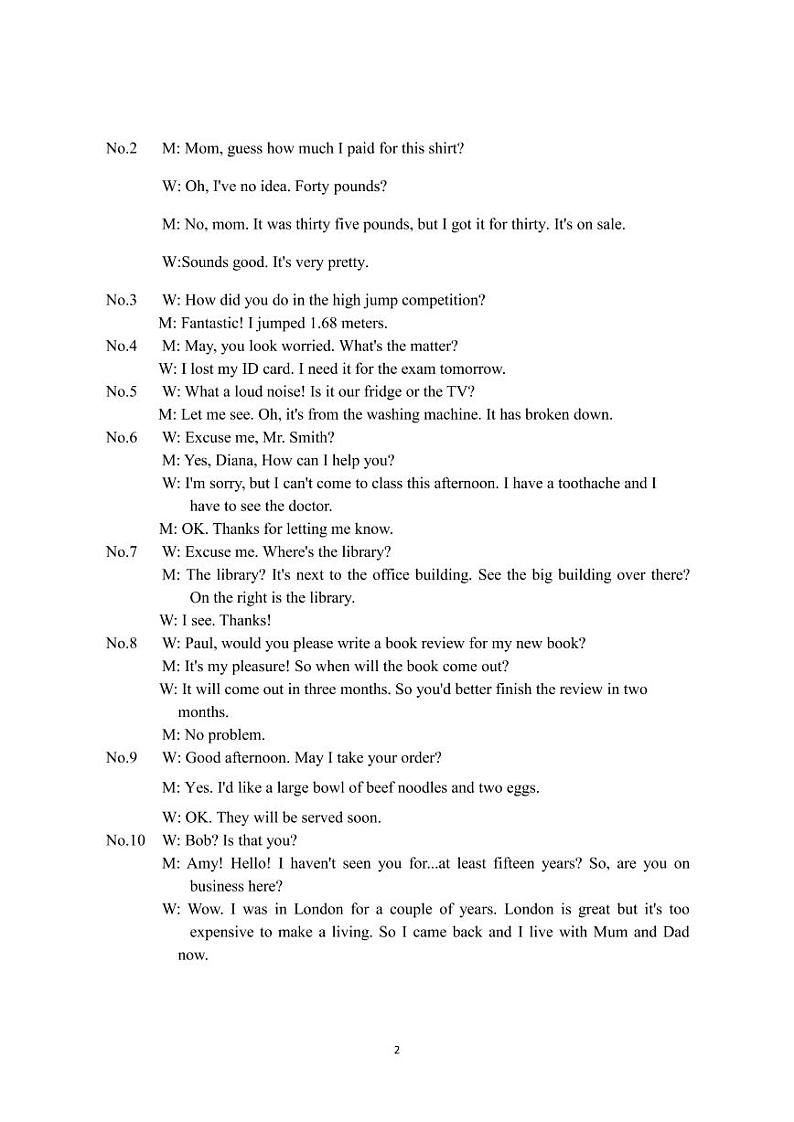 2022年山东省聊城市茌平区中考一模英语试题（有答案）02