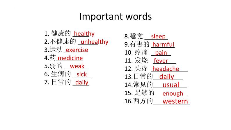 广东省信宜市第二中学2021-2022学年九年级下学期英语中考复习：话题4+语法专项（动词考点）课件第4页