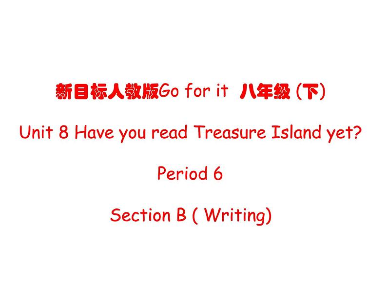 Unit8 Section B   Writing课件PPT第1页