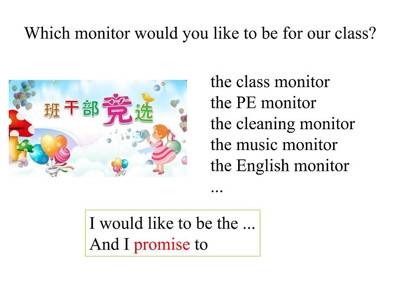 Module2 unit2第5页