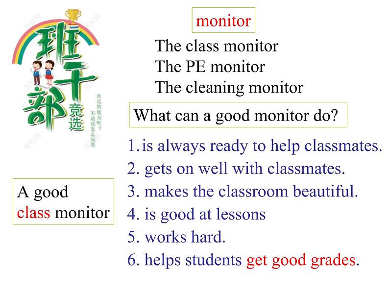 Module2 unit2第6页