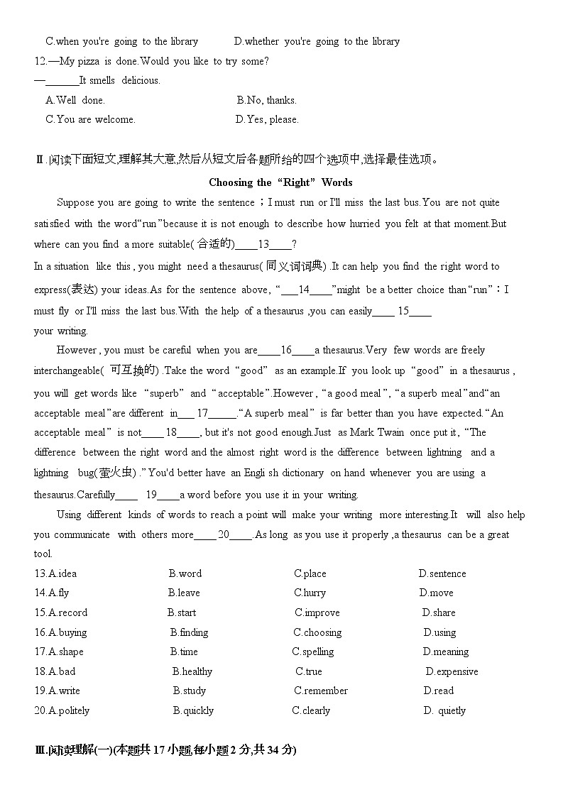2022年辽宁省大连市中考一模英语试卷（有答案）02