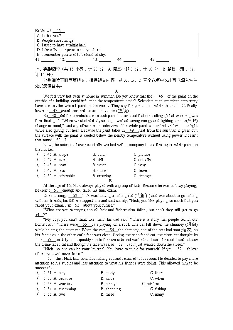 四川省成都双流中学实验学校2022年中考适应性考试英语模拟试题（无答案）03