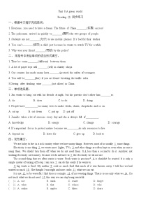 初中英语牛津译林版八年级下册Unit 8 A green worldReading巩固练习