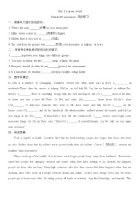 初中牛津译林版Task达标测试