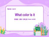 starter Unit 3 What color is it（B）课件+教案+素材