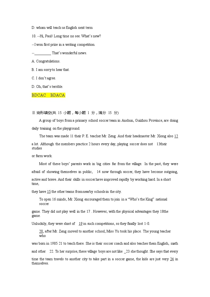 2022年辽宁省沈阳市中考英语考前热身模拟题（五）（无答案）第2页