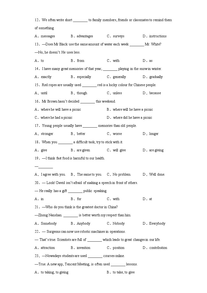 考前单项选择题专项练--2022年初中英语中考备考（一）（有答案）第2页