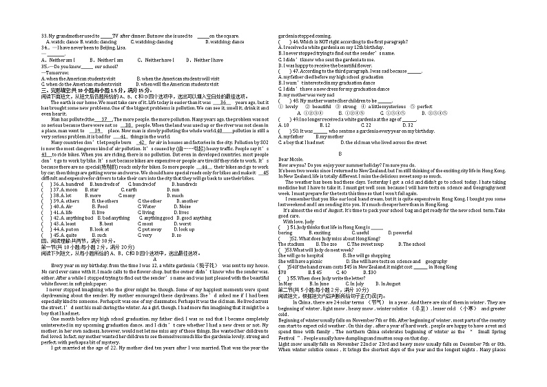 2022年西藏拉萨市墨竹工卡县中学中考模拟英语试题（无答案）02