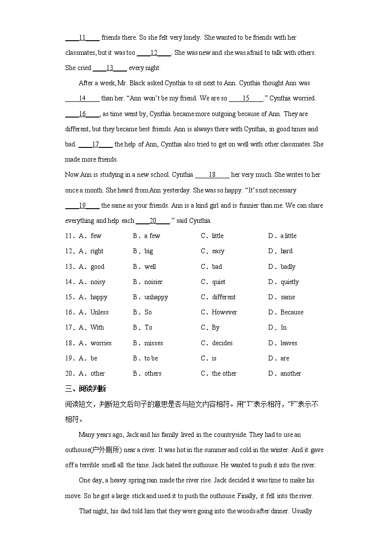 2022年广西来宾市武宣县中考一模英语试题(word版含答案)第2页