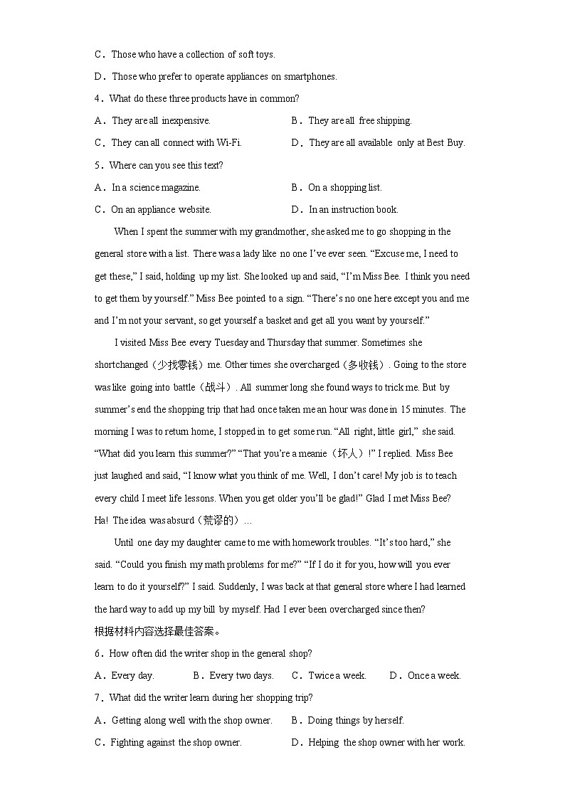 2022年河南省周口市西华县中考二模英语试题(word版含答案)03