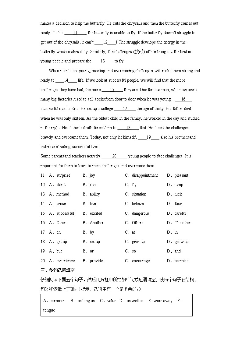 2022年湖北省恩施州来凤县中考一模英语试题(word版含答案)02