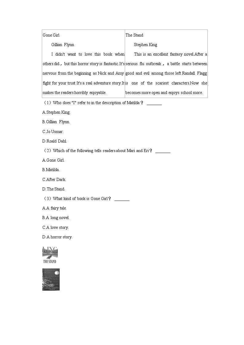 2022年浙江省丽水市松阳县中考英语模拟试卷(word版含答案)第3页