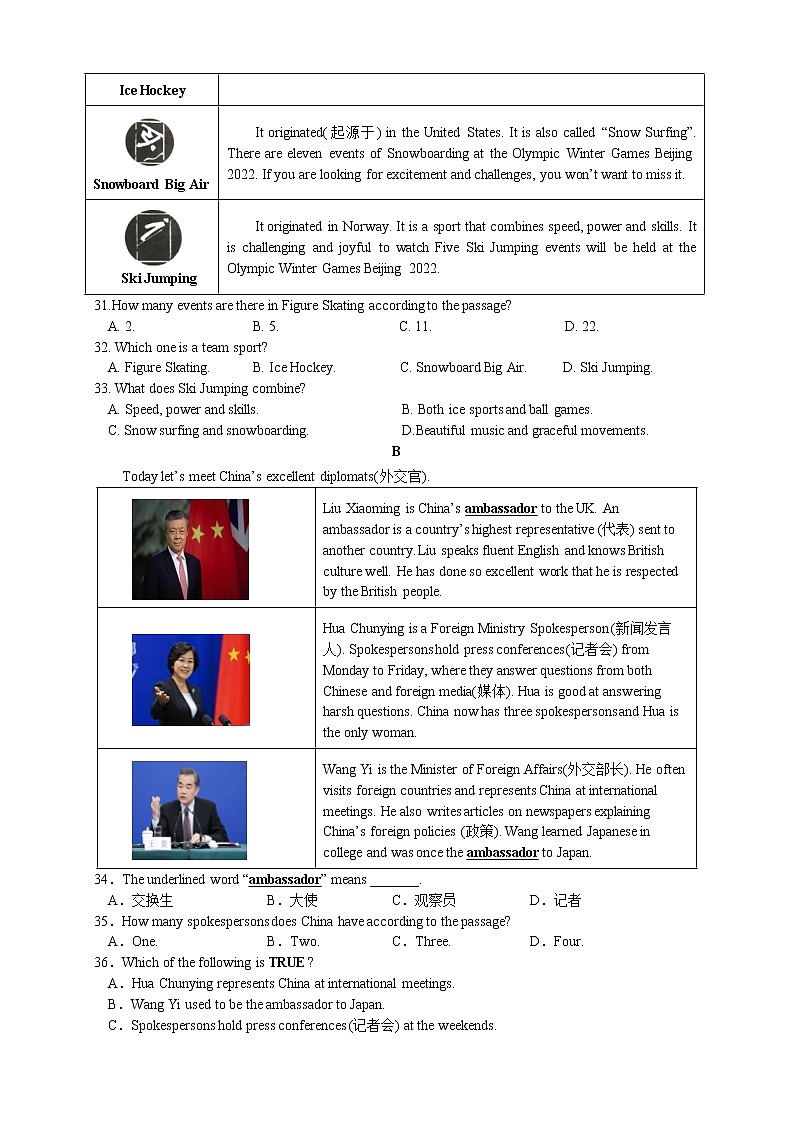 2022年江苏省徐州市睢宁县九年级线上学习测试（二模）英语试题(word版无答案)03