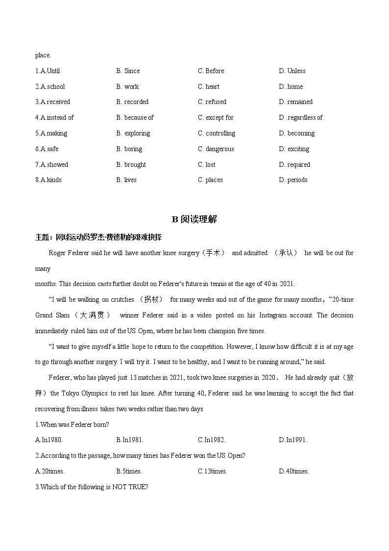 话题07 人物传奇-2022年七年级热点话题时文题型专练第2页