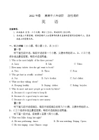 河南省方城县2021-2022学年八年级下学期期中阶段性调研英语试题（无答案）